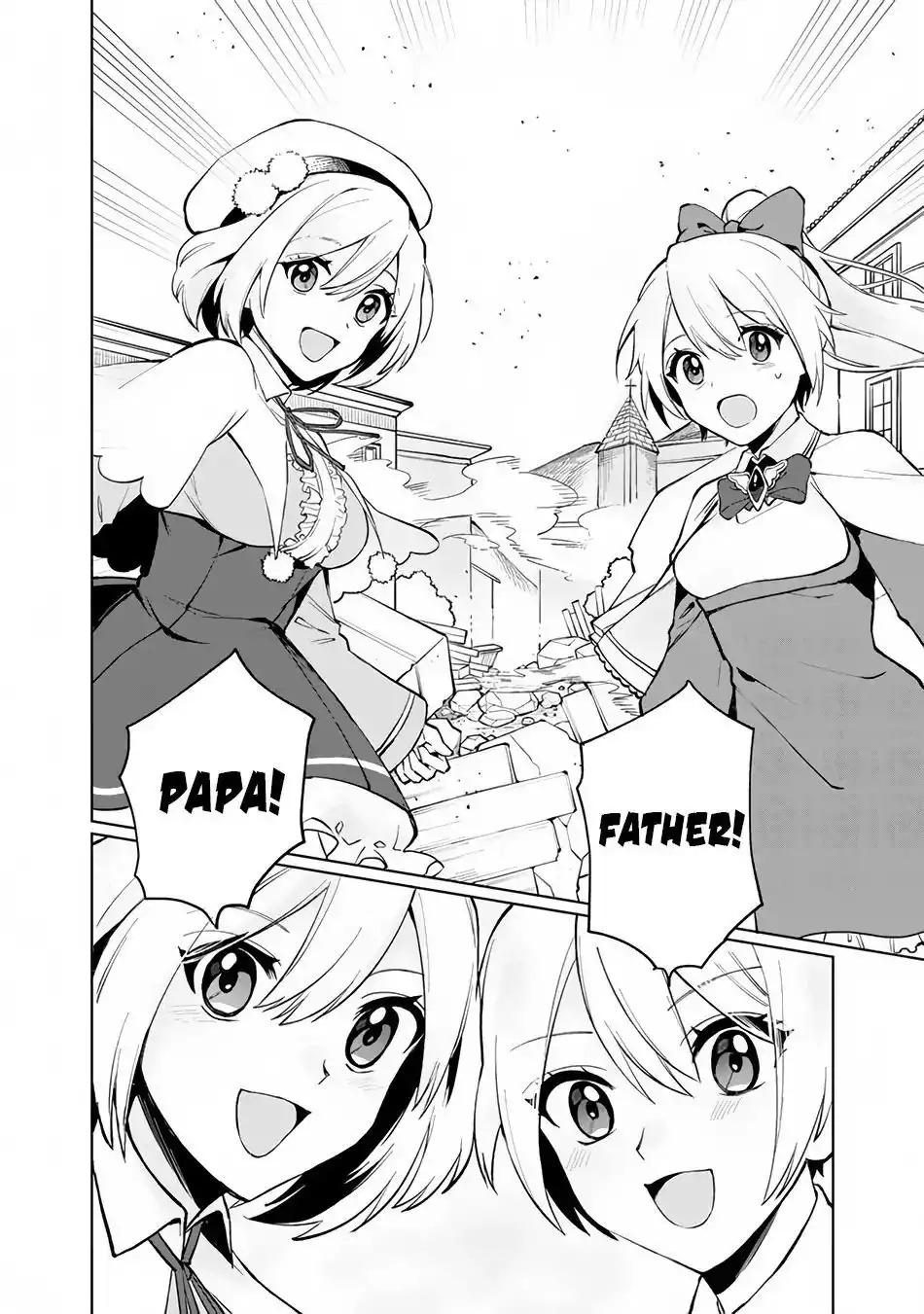 Boku no Kawaii Musume wa Futago no Kenja Chapter 1.2 8